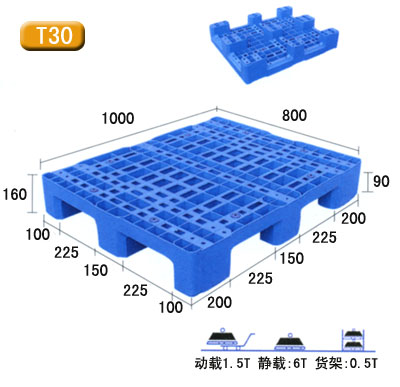 田字纸托盘